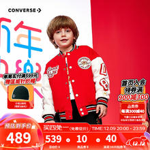 CONVERSE 匡威 男童2025春新款本命年红色棉服