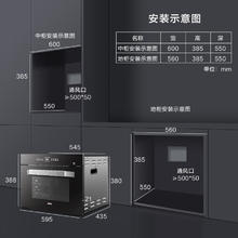 SUPOR 苏泊尔 嵌入式蒸烤箱一体机家用蒸箱烤箱电炖空气炸4合1 40L大容量56道智能菜单DY55蒸烤箱