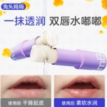 深润不起皮！兔头妈妈 儿童唇膏 乳脂唇膏 滋润款 2g