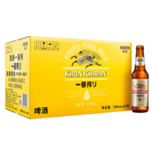 麒麟（Kirin）【2万人关注】 一番榨 黄啤酒 330ml*24瓶装 整箱装