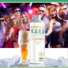 需试用：好啤士  信阳毛尖精酿啤酒中式茶啤全麦白啤金装 茉莉花茶啤酒 1000mL 2桶 双瓶装