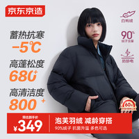 某东京造 羽绒服女冬季立领短款面包服冬季外套女 青光黑 M