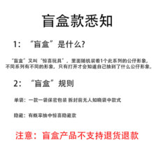 蜜雪冰城正版授权雪王礼物不倒翁可爱周边儿童卡通玩具益智礼物A