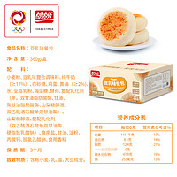 盼盼 豆乳夹心面包 540g