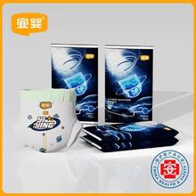 【Lucky妈专享】宜婴便便裤璀璨星河试用装4片超薄柔软拉拉裤婴儿