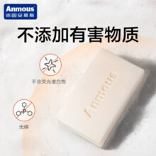 安慕斯婴儿洗衣皂 儿童宝宝新生儿专用酵素去渍小肥皂柔护温和亲肤手洗 金盏花洗衣皂 80*10块