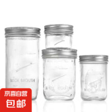 再补货：Ball Mason Jar美式梅森玻璃透明刻度密封罐 240ml