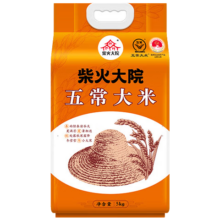 柴火大院 五常大米 10斤 (东北大米 五常稻香米 五公斤 十斤)