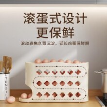 滚动滑梯式 鸡蛋收纳盒食品鸡蛋盒