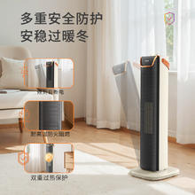 WAHIN 华凌 WH-NFT20F01 暖风机