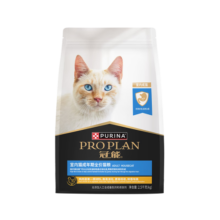 冠能猫粮室内成猫猫粮2.5kg 全价猫粮 添加膳食纤维 控制毛球