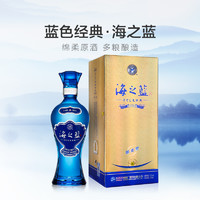 YANGHE 洋河 海之蓝 蓝色经典 52%vol 浓香型白酒