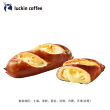 luckin coffee 瑞幸咖啡 乳酪碱水面包电子优惠券