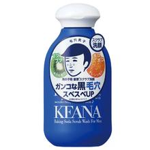 88VIP会员：石泽研究所 毛孔抚子系列小苏打磨砂男士洁面粉 100g