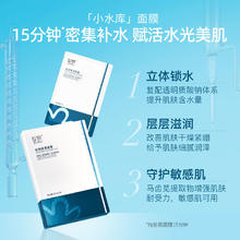 JUYOU 绽妍 面膜敏感肌补水保湿秋冬舒缓护肤品 2片面膜TK