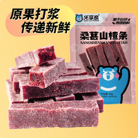 ENJOY ALL THE BEAR 乐享熊 桑葚山楂条  60g