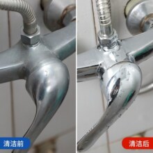膜太（MOOTAA）浴室清洁剂瓷砖玻璃浴缸清洗神器卫生间水垢清除污除垢500ml*1