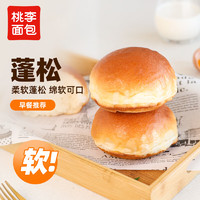 桃李 面包 1995花式面包70g*10袋共700g
