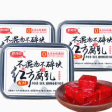 老才臣 0添加红方豆腐乳 180g*3盒