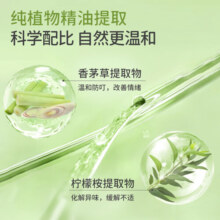 植物主义植物精油贴婴儿童卡通成人宝宝户外随身贴便携止痒滚珠 精油贴36贴/盒