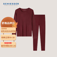 SCHIESSER 舒雅 男女款3A抑菌优可丝安泰贝随型裁保暖秋衣秋裤套装45/19389W 女士40/19210W深红