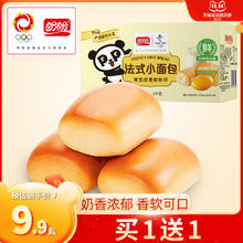 盼盼 法式小面包 320g