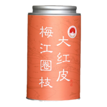 信仲号 茶叶新会陈皮50g 正宗新会梅江十五年陈皮