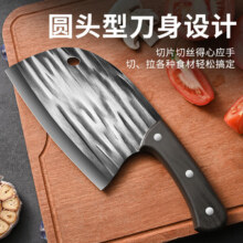 锻打切片刀