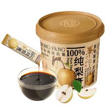 三只松鼠东方颜究生纯秋梨膏10g*21条