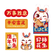 磁吸冰箱贴 6个