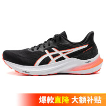 plus,百亿补贴：亚瑟士 男鞋 24秋季新款GT-2000运动鞋稳定支撑回弹跑鞋专业马拉松跑步鞋 GT-2000 12代/黑色/红色 41.5码