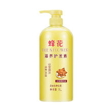 88VIP会员：BEE&FLOWER 蜂花 滋养护发素1L
