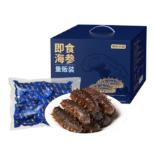 京东百亿补贴、plus会员：京东京造 大连冷冻即食海参 净重2kg 40-60只 辽刺参