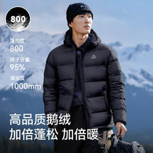 PELLIOT 伯希和 经典2.0羽绒服男女800蓬鹅绒外套
