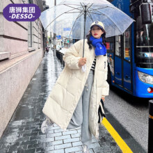 唐狮旗下DESSO中长款过膝加厚三杠棉服