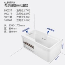 科勒（KOHLER） 浴缸家用浴室整体独立式浴缸希尔维亚克力浴缸泡澡亲子浴缸 左角位99023（1700x800）1.7m