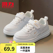 WARRIOR 回力 WZJS0061 儿童休闲运动鞋