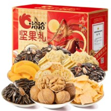 再降价、百亿补贴、需首购、plus：洽洽 坚果礼盒 868g