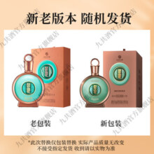 习酒贵州习酒 君品习酒 酱香型白酒 53度 500mL 1瓶 君品精装新老随机