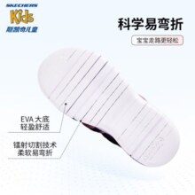 Skechers斯凯奇童鞋儿童凉鞋男女童镂空撞色包头鞋夏季大童沙滩鞋303025L 女童粉红色/灰色/PKGY 33.5码