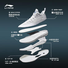 LI-NING 李宁 利刃3 V2丨篮球鞋男2023减震耐磨实战鞋ABAT057 水蓝色-2 42