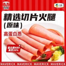 中粮出品，MavericK 万威客 低脂即食精选切片火腿150g（共9片）*9件