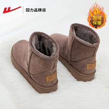 高档货 回力官方 网红爆款雪地靴加绒款