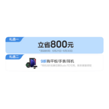 三星Samsung Galaxy S24 Ultra AI手机 第三代骁龙8 游戏手机 2亿像素 拍照手机 12GB+512GB 钛羽黄