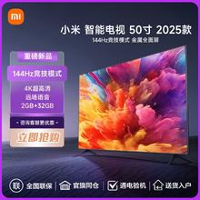 百亿补贴：Xiaomi 小米 电视 Redmi A50 2025款50英寸金属全面屏 4K超高清智能电视机