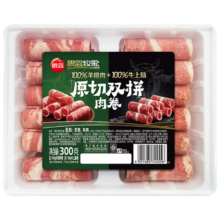 PLUS会员：思念 原切双拼肉卷300g羊排肉牛上脑
