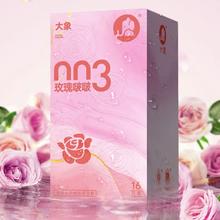 京东PLUS：大象 玫瑰啵啵 003玻尿酸安全套 含赠共20只
