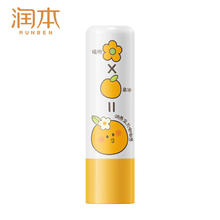 RUNBEN 润本 防皴润唇膏 无色 葡萄柚 4g*1支