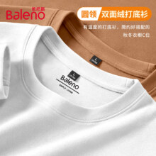 plus会员：班尼路 Baleno t恤男秋冬德绒保暖长袖底衫