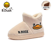 B.Duck 小黄鸭 儿童防滑保暖棉靴 多色可选